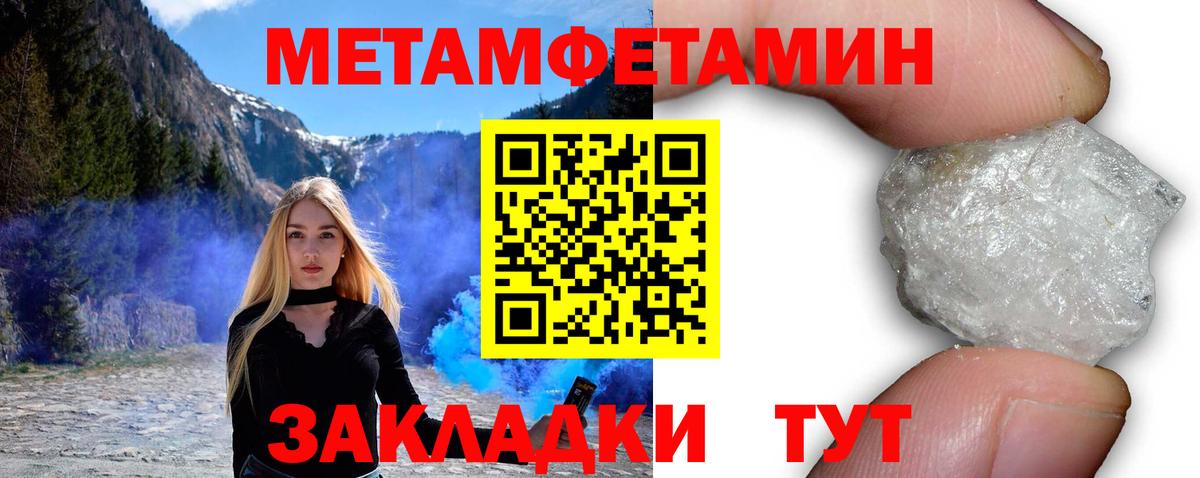 Amphetamine  Вход с VPN  АМФЕТАМИН  Amphetamine 97%  Брянск 