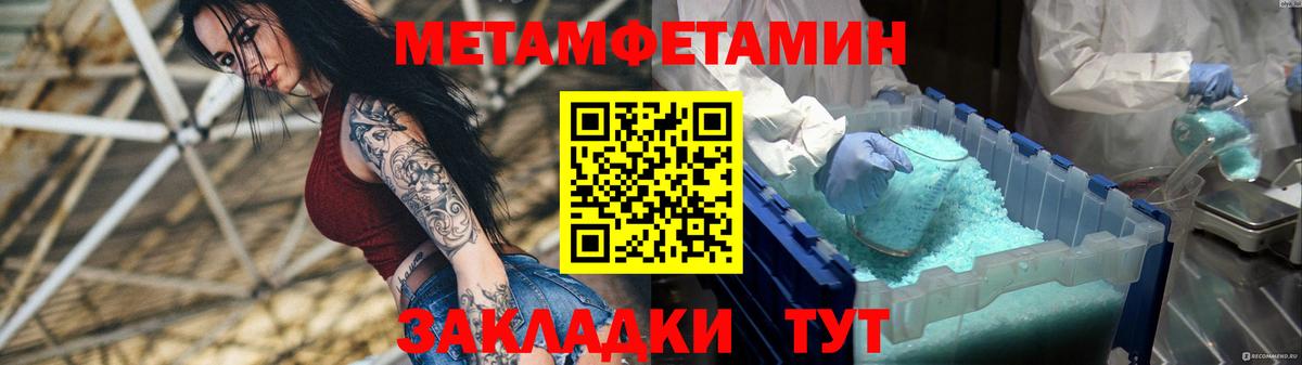 МАРИХУАНА  ГАШ  МЕТАМФЕТАМИН  Вход с VPN  Брянск  Меф  НБОМе  Меф МЯУ МЯУ   ЭКСТАЗИ  Кодеин  КОКАИН 
