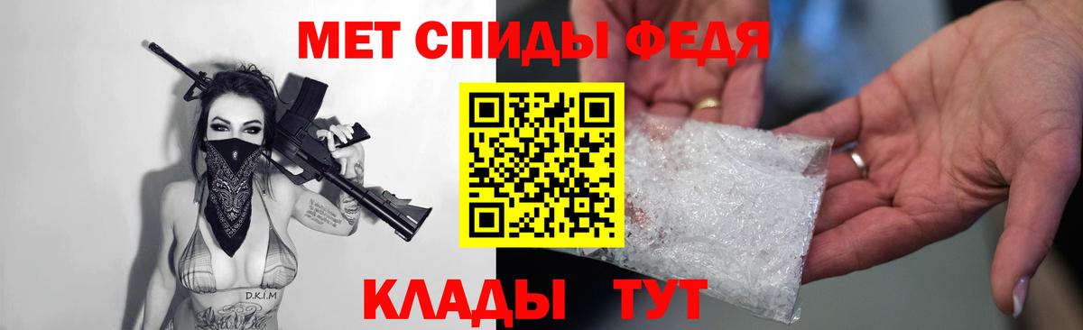 Амфетамин 98% Брянск