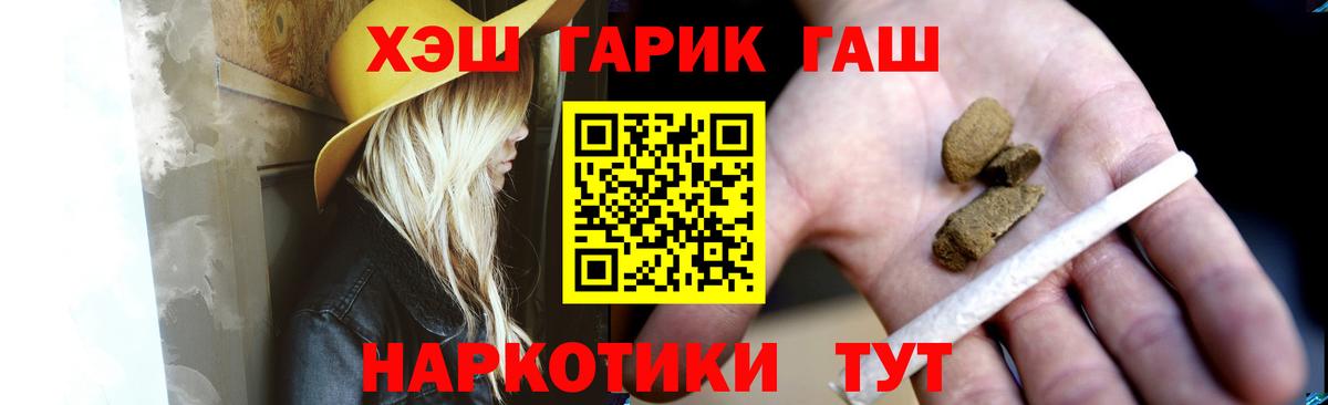 ГАШ Изолятор Брянск