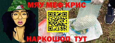 ешки Берёзовский