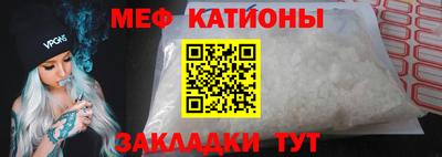 метамфетамин Беслан