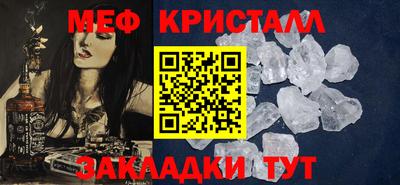 мдпв Бийск