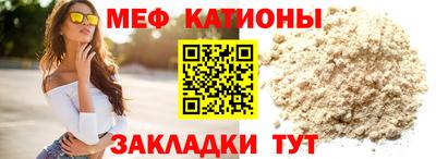 метамфетамин Беслан