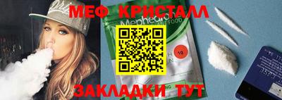 мдпв Бийск