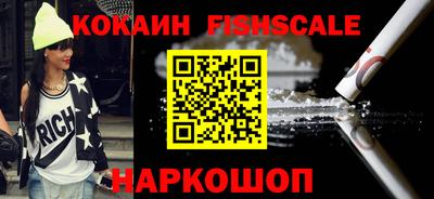ешки Берёзовский