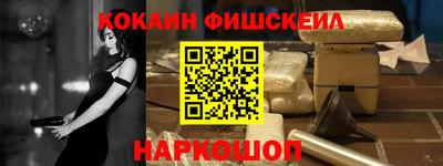 метамфетамин Беслан