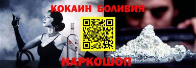 ешки Берёзовский