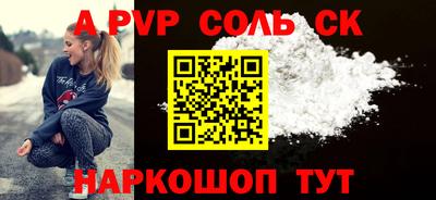 ешки Берёзовский