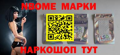 метамфетамин Беслан
