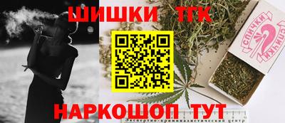 ешки Берёзовский