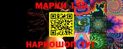 метамфетамин Беслан