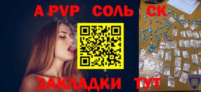 мдпв Бийск