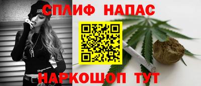 метамфетамин Беслан
