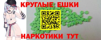 ешки Берёзовский