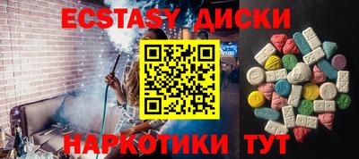 метамфетамин Беслан