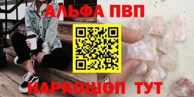 мдпв Бийск