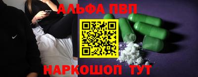 мдпв Бийск