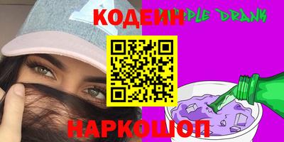 метамфетамин Беслан