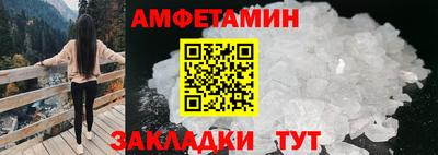 ешки Берёзовский