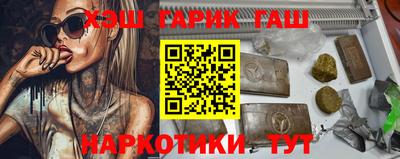 метамфетамин Беслан