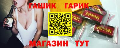 метамфетамин Беслан