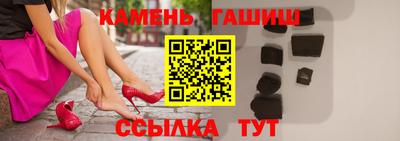 метамфетамин Беслан