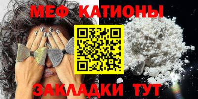 метамфетамин Беслан