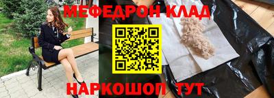 мдпв Бийск