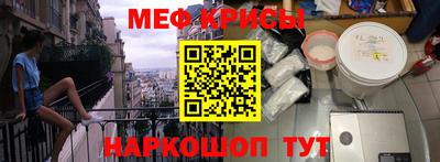 метамфетамин Беслан