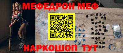 мдпв Бийск
