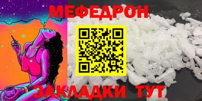 мдпв Бийск