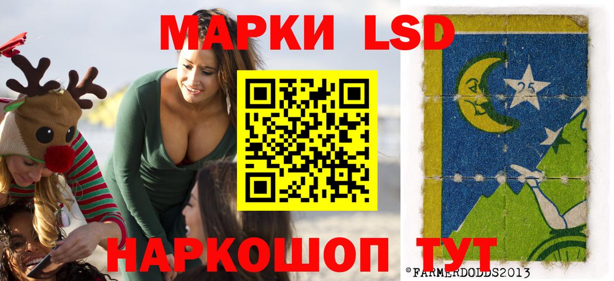 Марки NBOMe 1,8мг Брянск