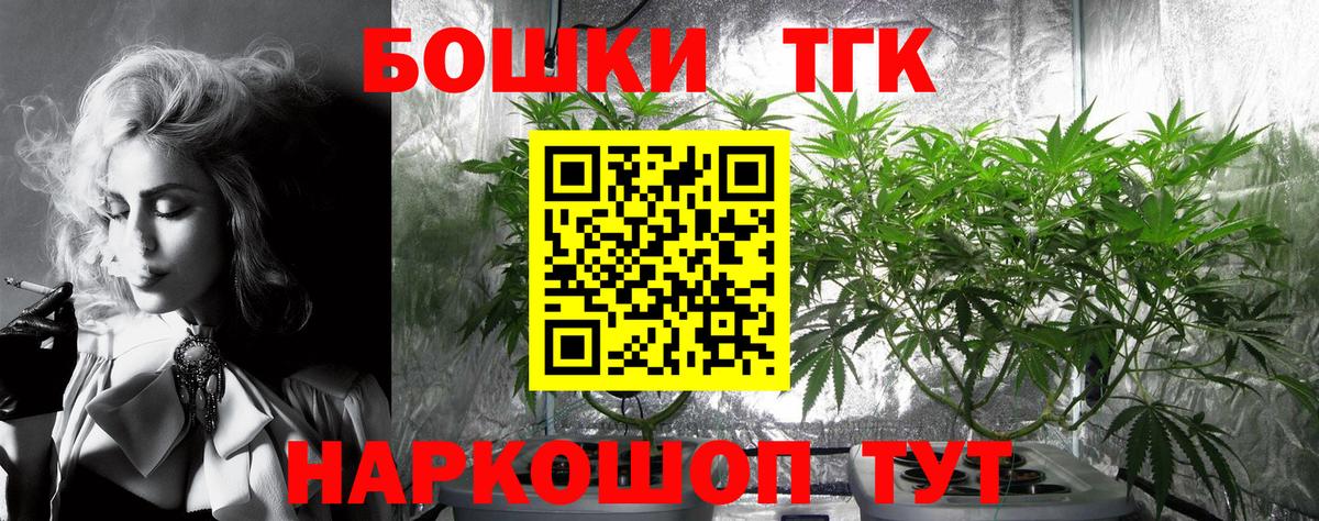 Конопля тримм Брянск